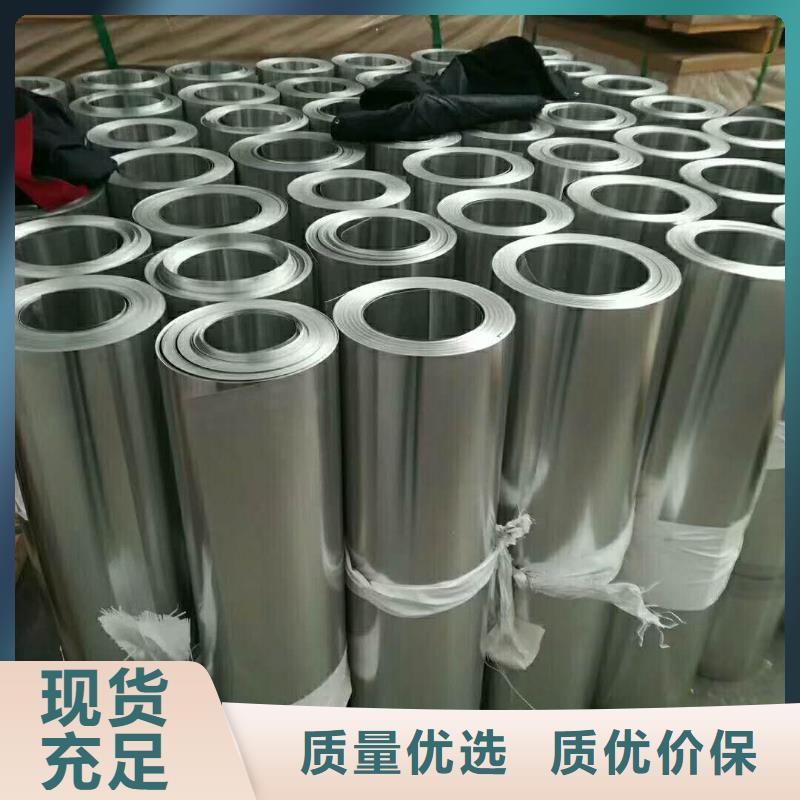 保温铝皮黄铜带库存齐全厂家直供客户好评