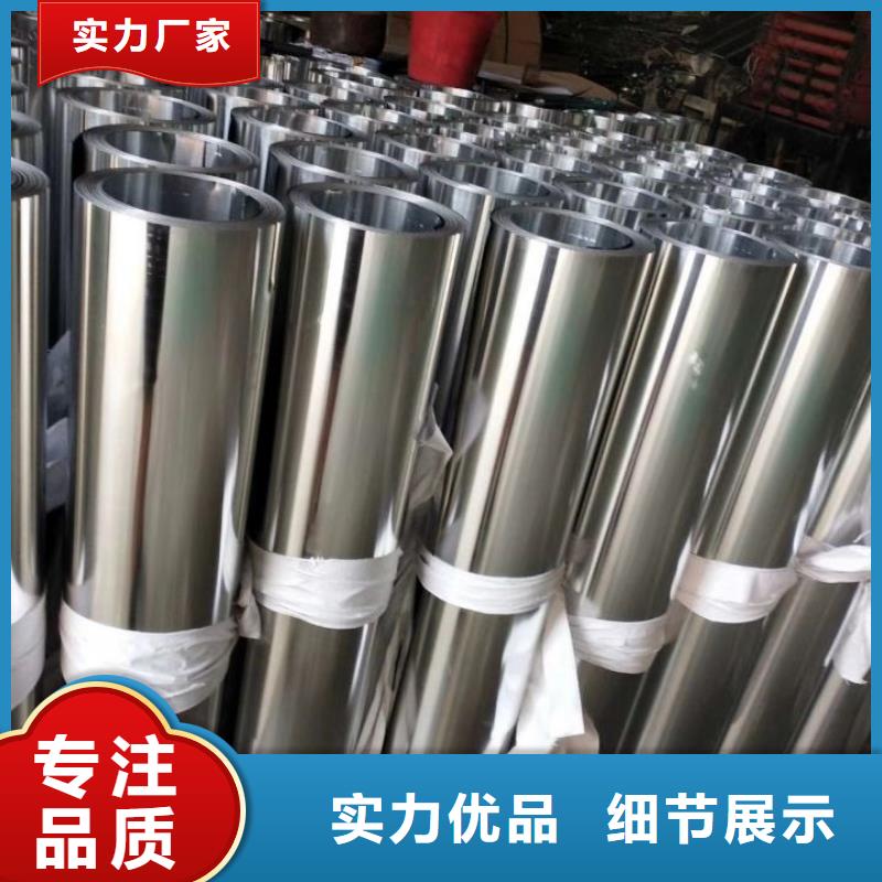 保温铝皮铜绞线适用范围广当地货源