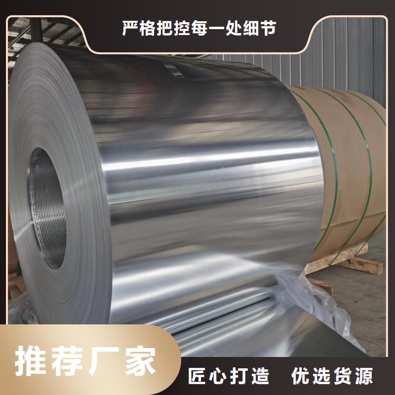 保温铝皮-【镀锡铜绞线】生产型厂家自营