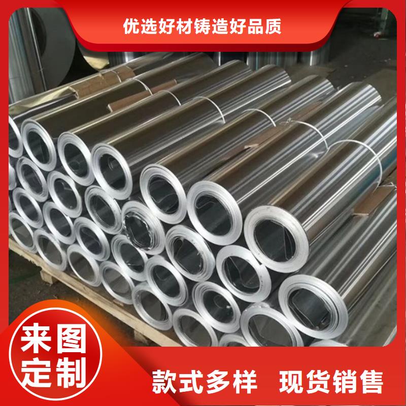 保温铝皮-镀锡铜绞线工厂采购当地生产厂家