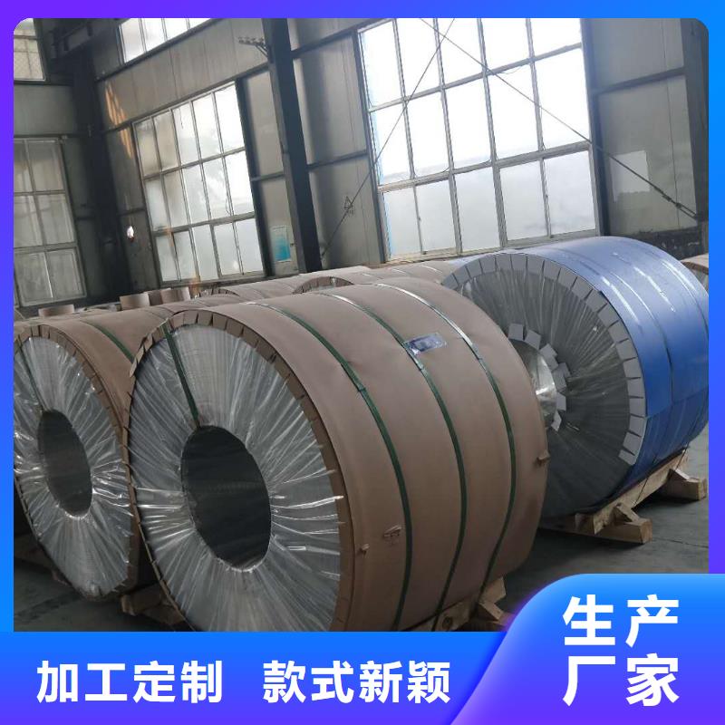 保温铝皮_紫铜排实地大厂专注产品质量与服务