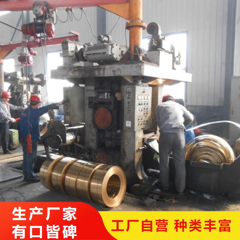 【黄铜棒】紫铜棒对质量负责本地公司