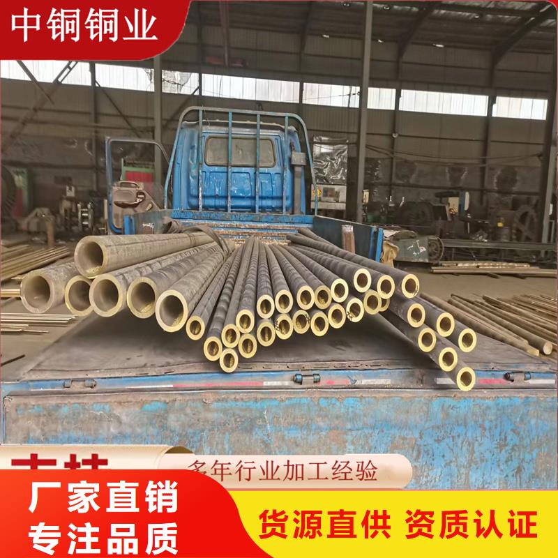 黄铜棒-紫铜排厂家销售一手货源