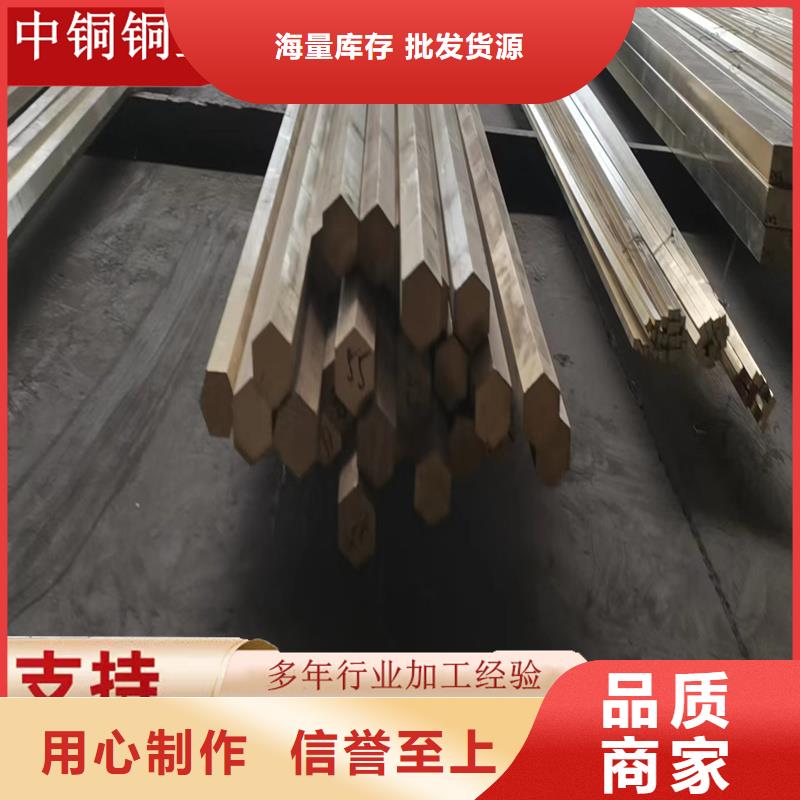 【黄铜棒多种工艺】定制零售批发