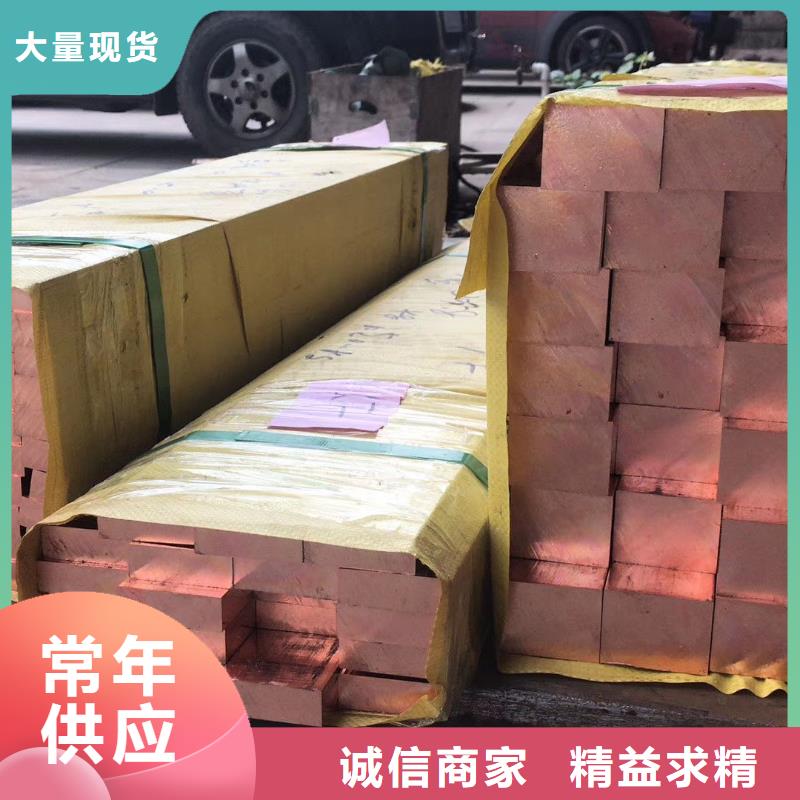 紫铜排黄铜带设备齐全支持定制当地服务商