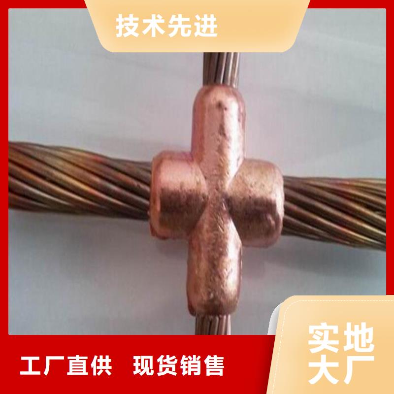铜绞线压花铝板产品实拍厂家十分靠谱