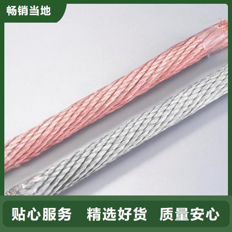 铜绞线_紫铜排把实惠留给您同城品牌