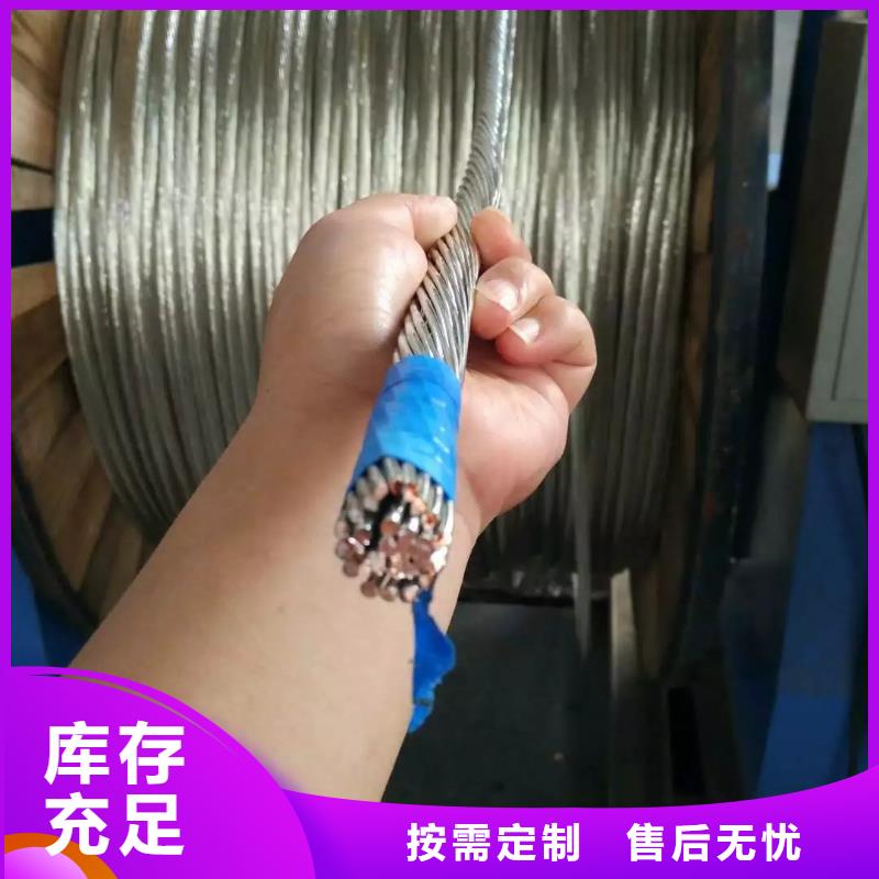 铜绞线铝管市场报价源头厂家直销