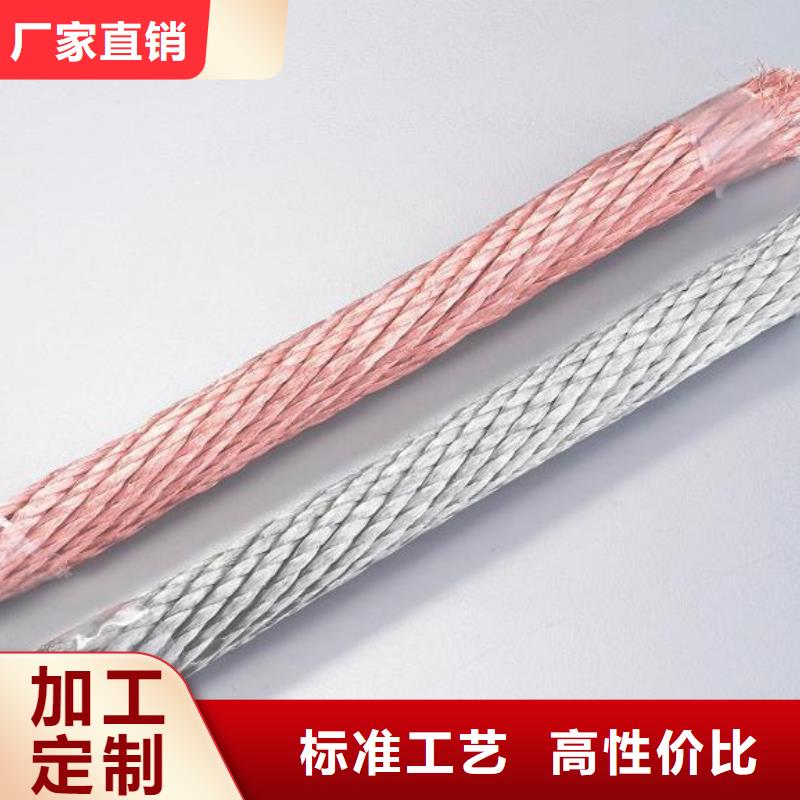 铜绞线黄铜带用心做品质生产型