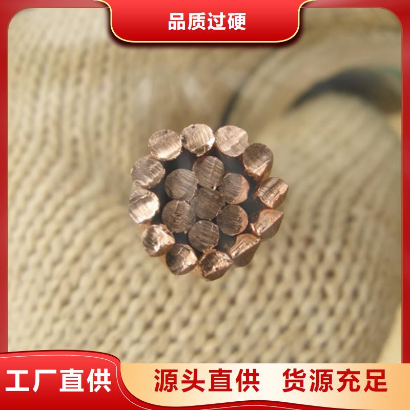 铜绞线黄铜棒设计合理产品优良