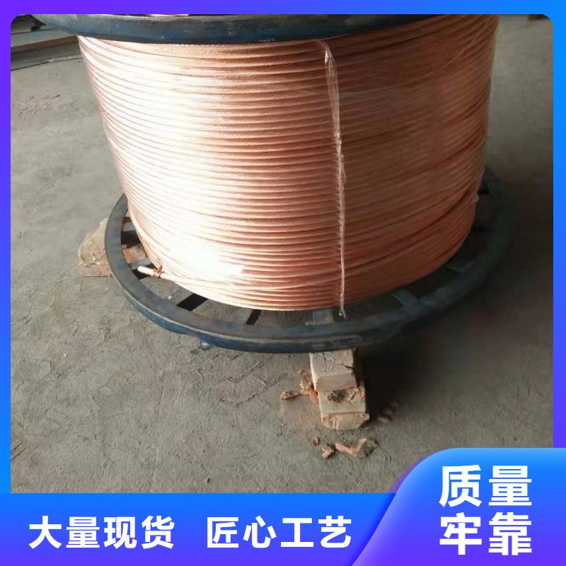 铜绞线压花铝板用心细节质优价廉