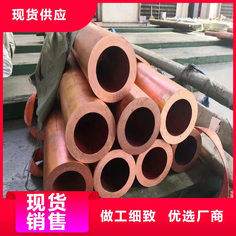 紫铜管黄铜棒实体诚信厂家当地制造商