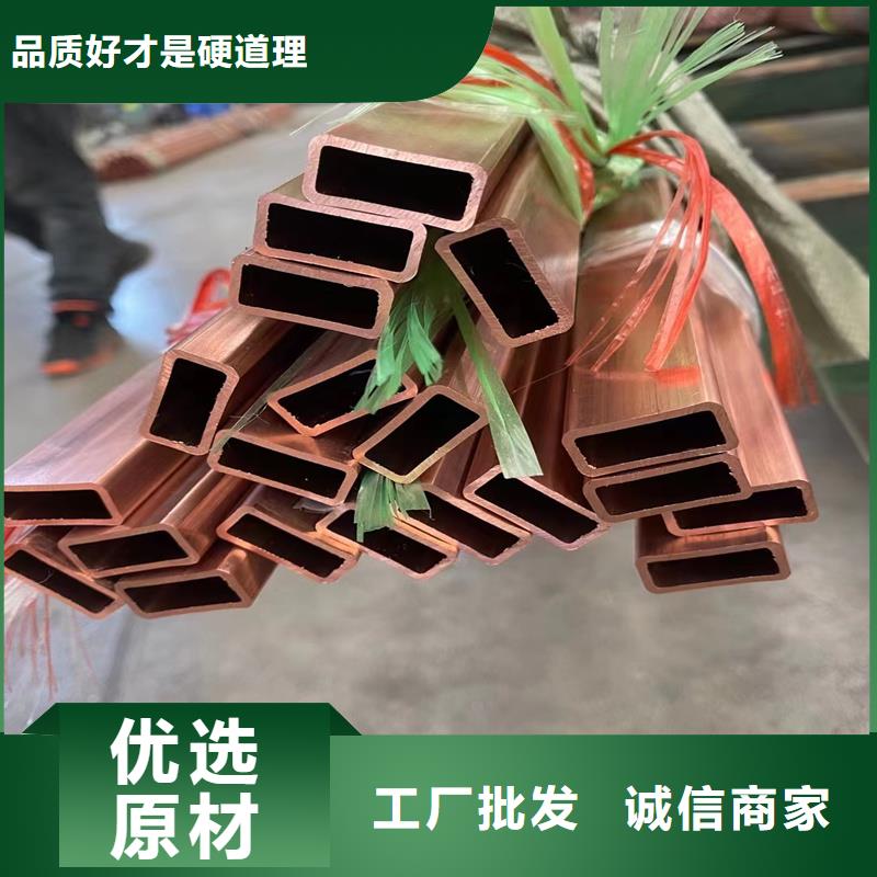 紫铜管压花铝板品质好才是硬道理本地厂家
