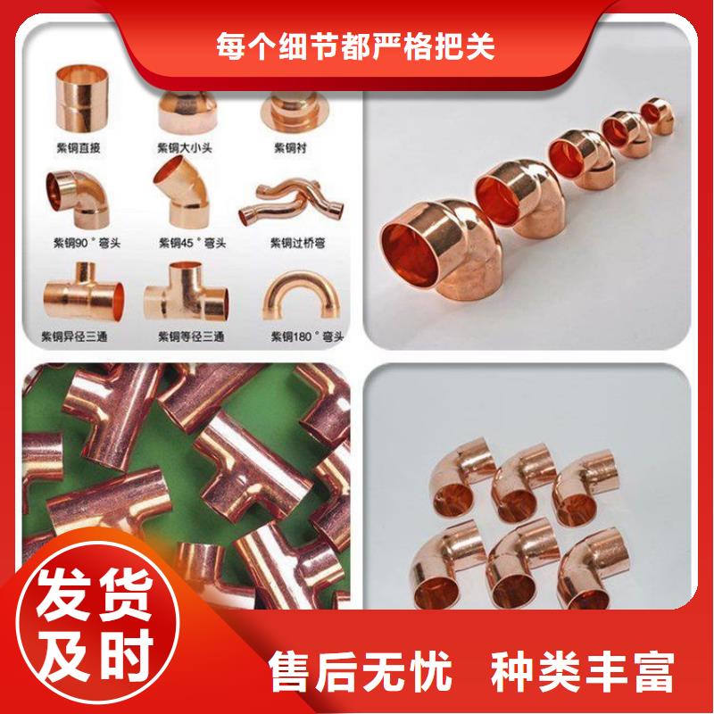 紫铜管压花铝板大库存无缺货危机同城经销商