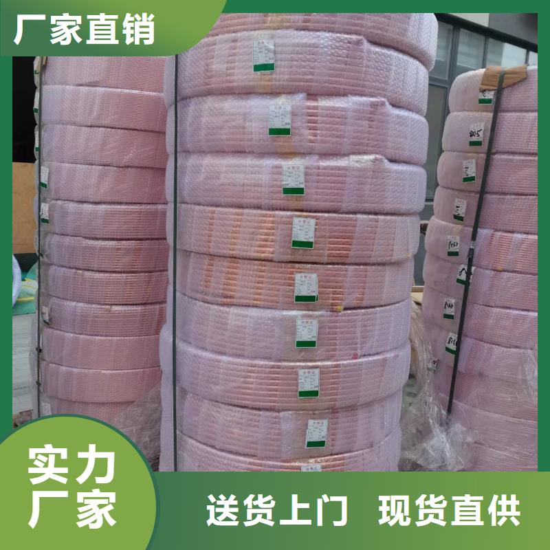 紫铜管_压花铝板专注产品质量与服务同城公司