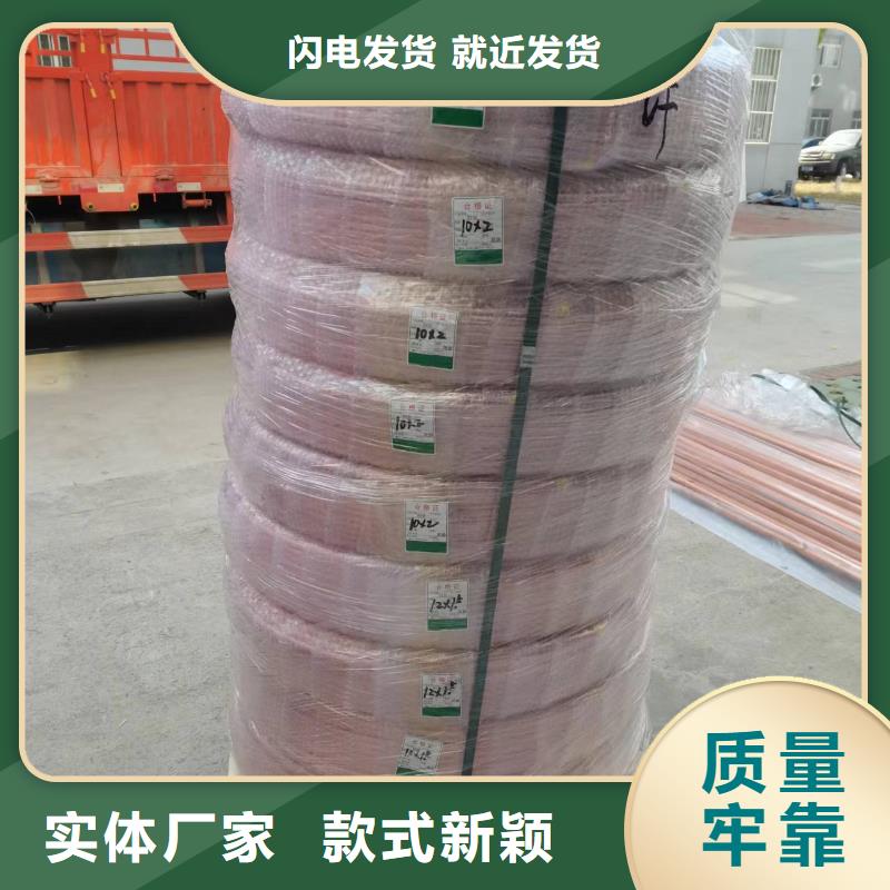 紫铜管-压花铝板好货直供专业生产制造厂