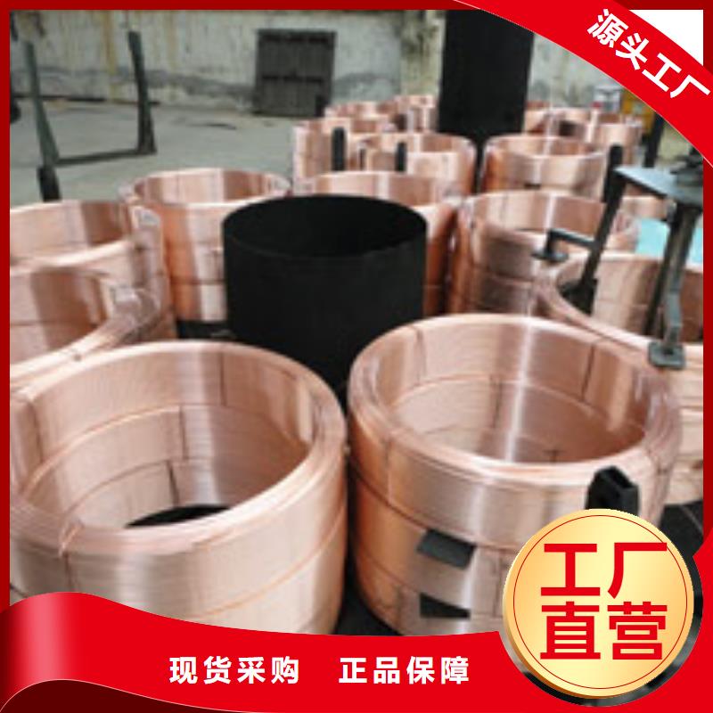 ​【紫铜管】紫铜排优选好材铸造好品质畅销本地