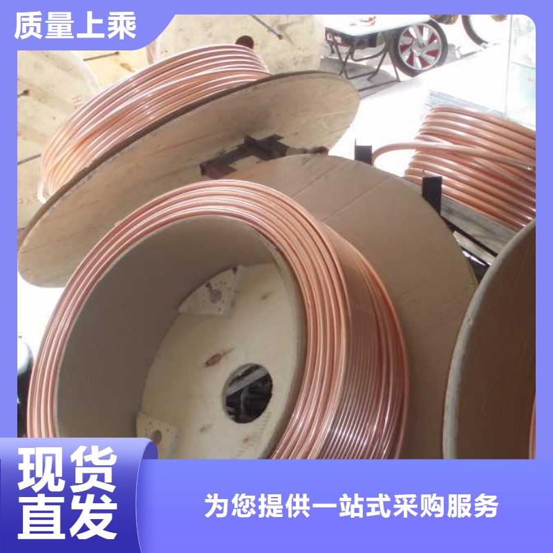 【紫铜管】_压花铝板让利客户实力雄厚品质保障