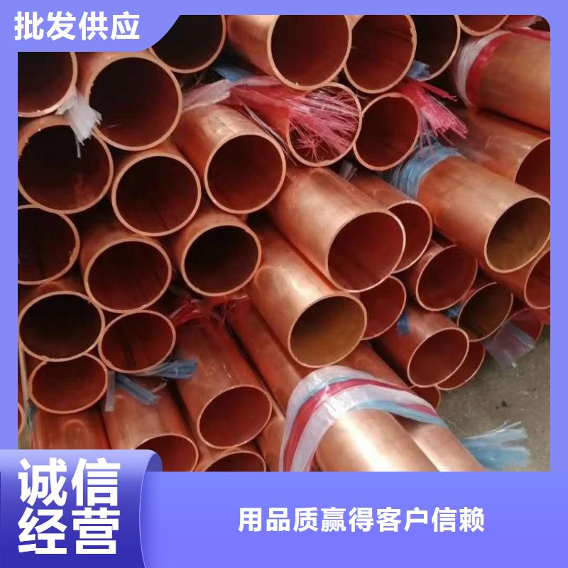 紫铜管_紫铜排优选货源厂家直接面向客户