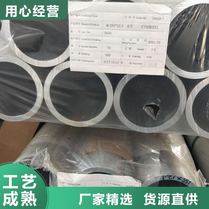 管母线【压花铝板】物美价优诚信经营现货现发