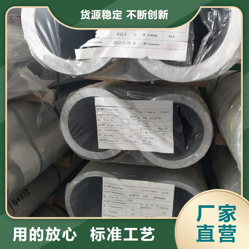 管母线黄铜棒客户好评选择大厂家省事省心
