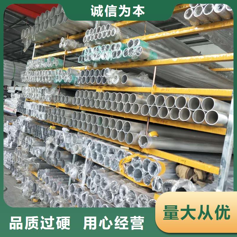 【管母线压花铝板可定制】同城经销商