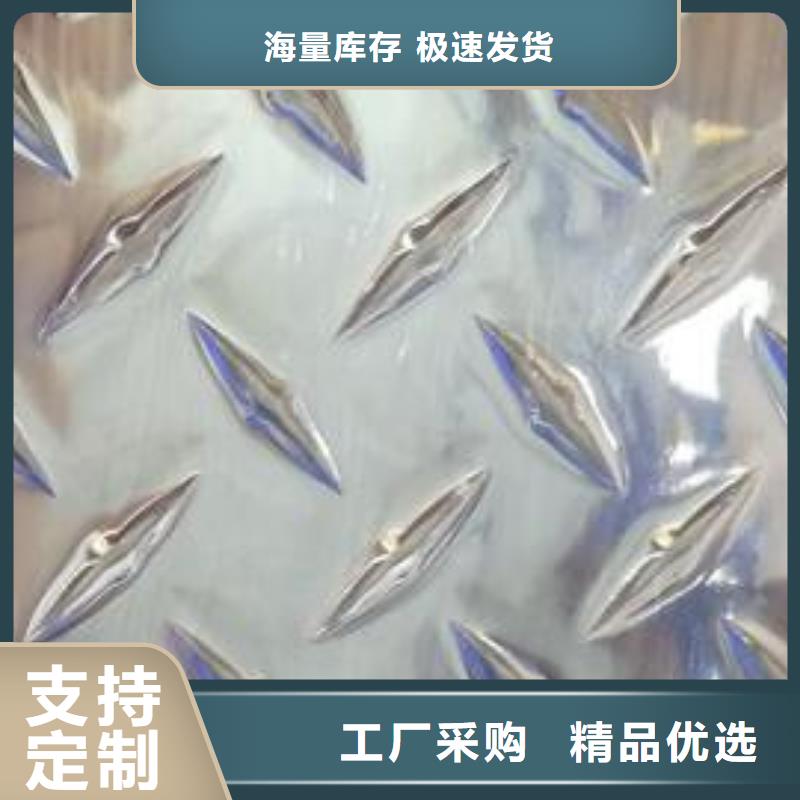 【铝板】紫铜管适用范围广当地品牌