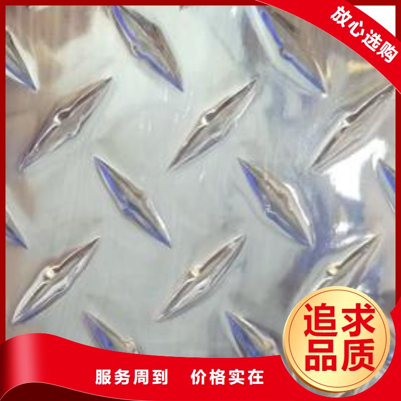 铝板紫铜排低价货源供应采购
