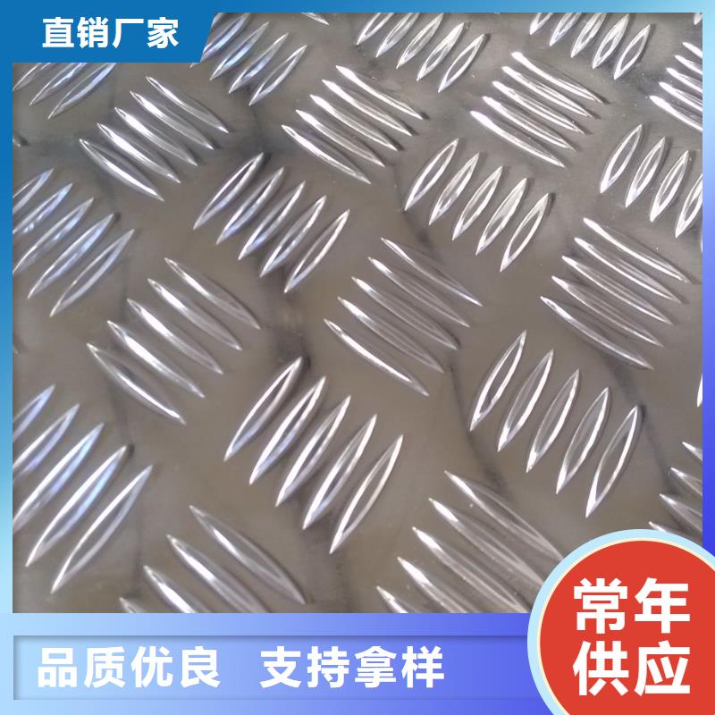 铝板铝管品质优良实力厂商