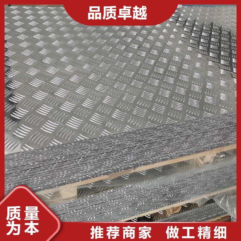 铝板紫铜排专注产品质量与服务本地生产商