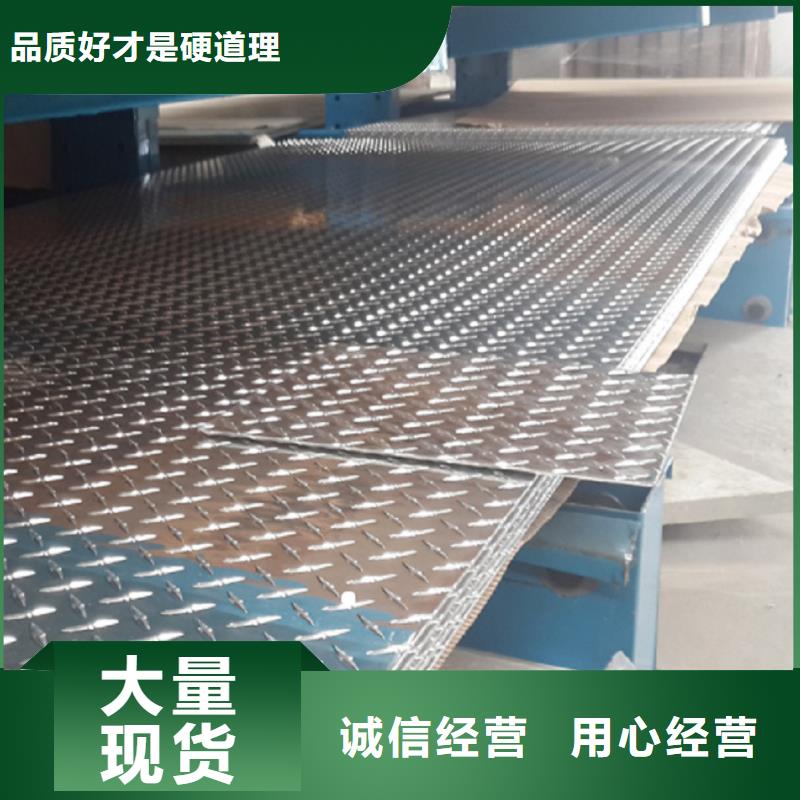 铝板铜绞线质检严格满足客户所需