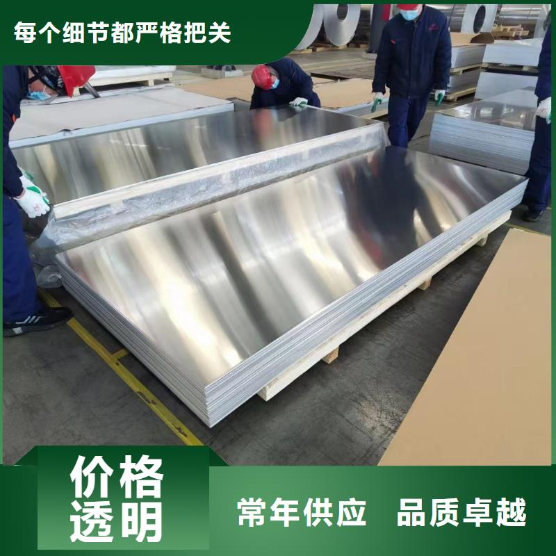 铝板【黄铜板】从源头保证品质支持货到付清