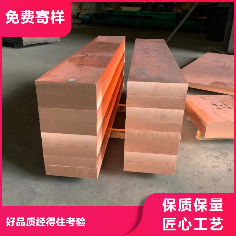 紫铜板黄铜带严选好货价格透明