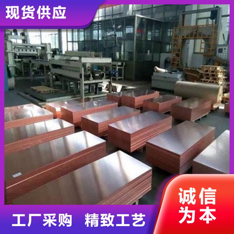 紫铜板【铝板】规格齐全实力厂家产地厂家直销