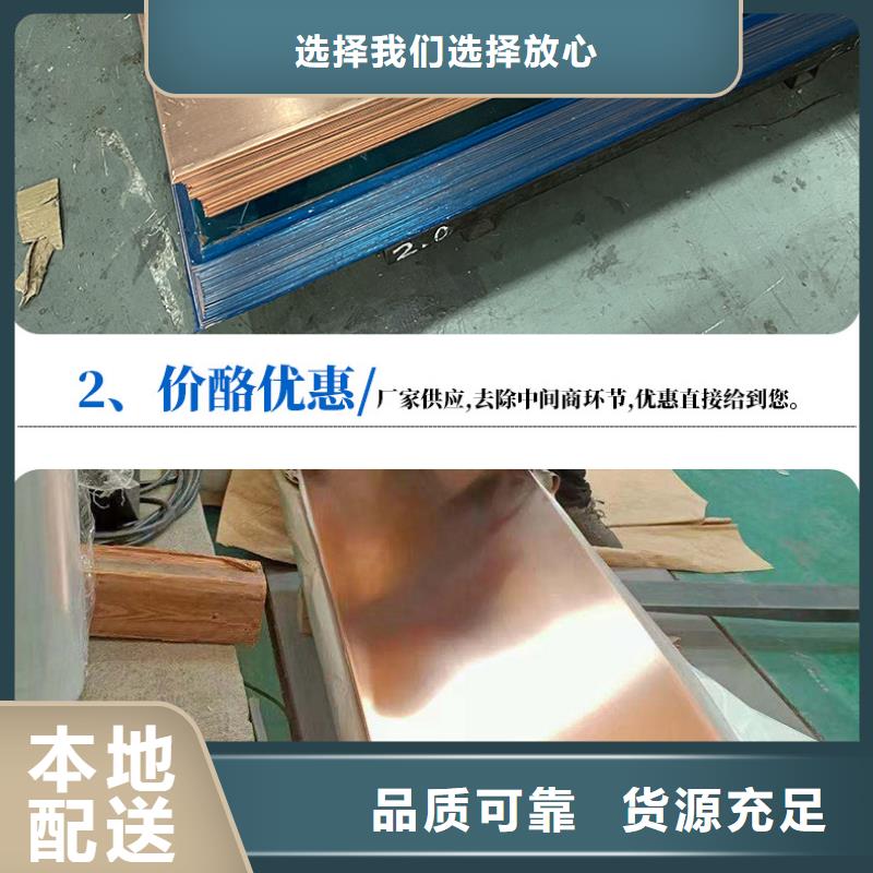 紫铜板【镀锡铜绞线】实力优品精工细致打造