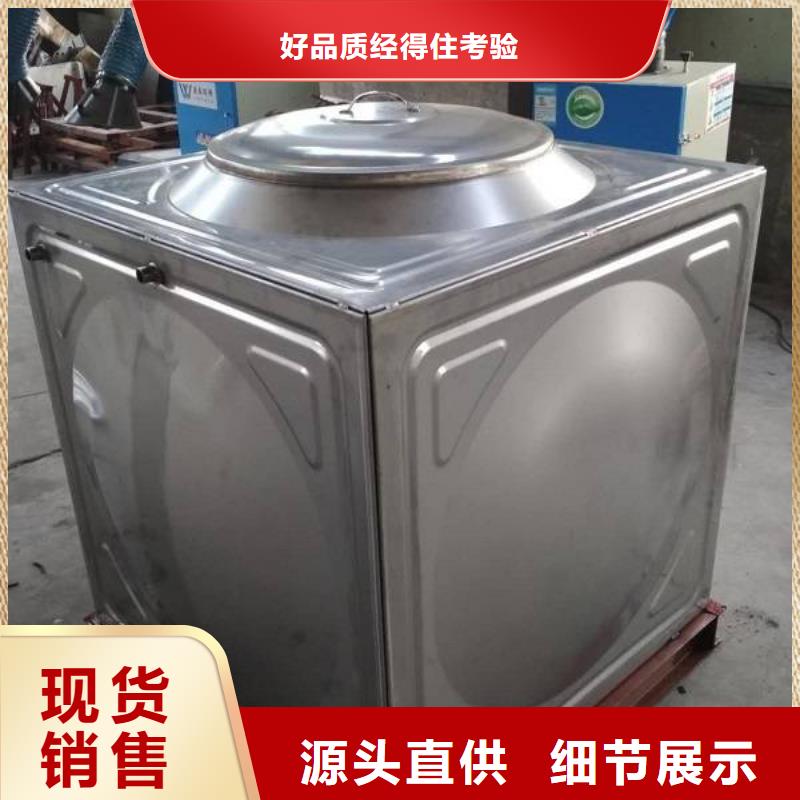 生产水箱的生产厂家本地货源