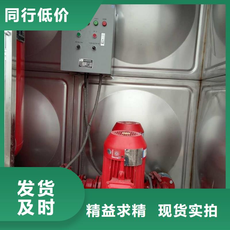值得信赖的不锈钢消防水箱生产厂家支持非标定制