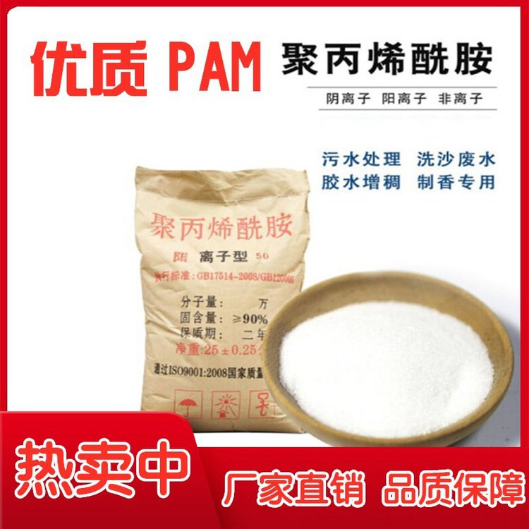 买水处理剂聚合硫酸铁标准认准大厂家