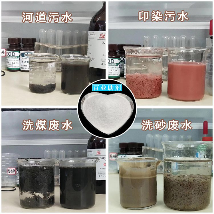 聚合氯化铝沉淀剂发货及时专注品质
