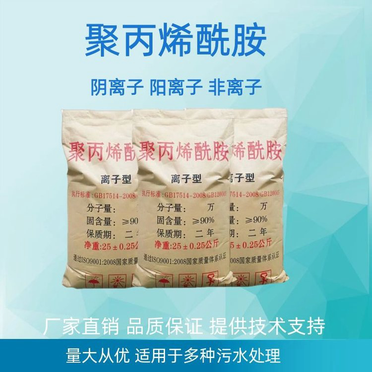 PAM-【蜂窝活性炭】精心打造