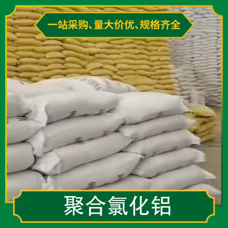 pac【阳离子聚丙烯酰胺】工艺精细质保长久