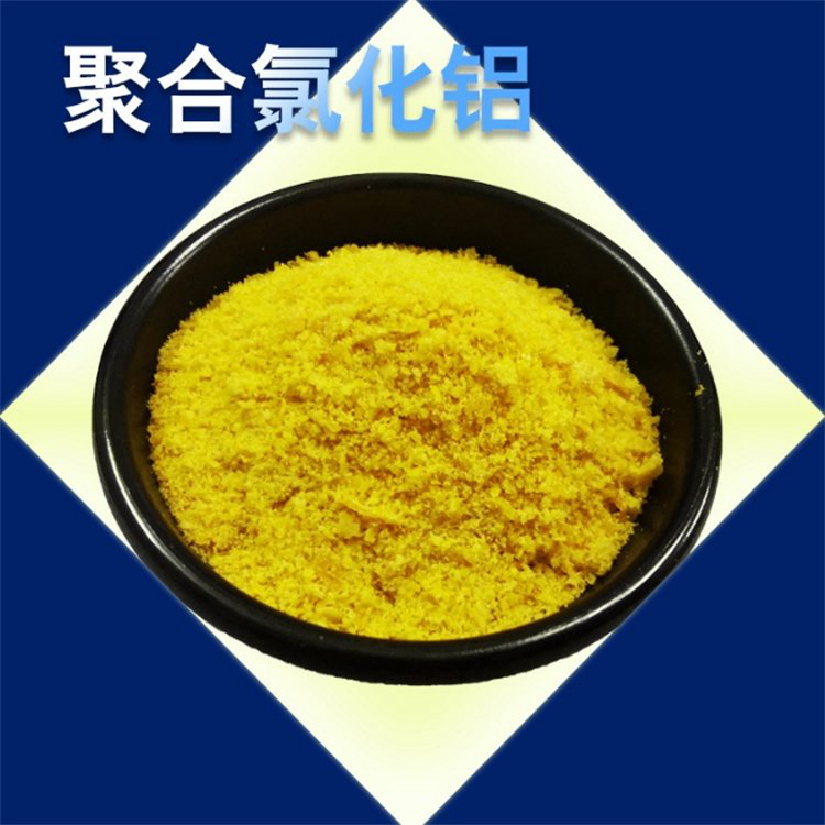 【pac_立体弹性填料选择我们选择放心】