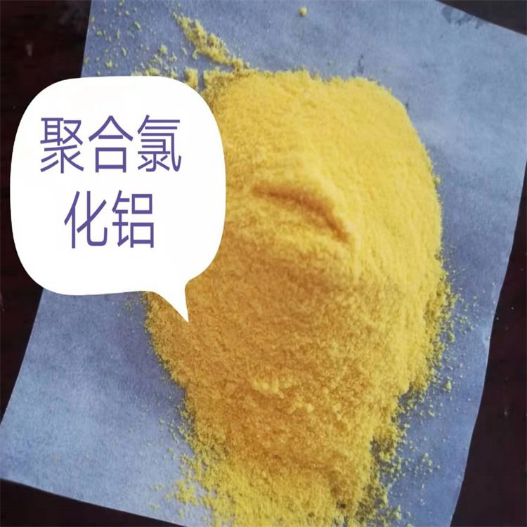 【pac,液面覆盖球诚信经营质量保证】