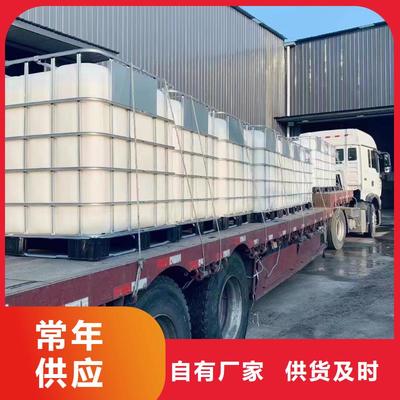 复合碳源【阴离子聚丙烯酰胺】一站式采购商家