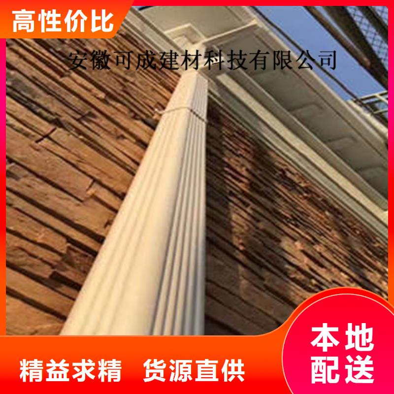 金属落水系统-铝合金天沟专心专注专业多种工艺