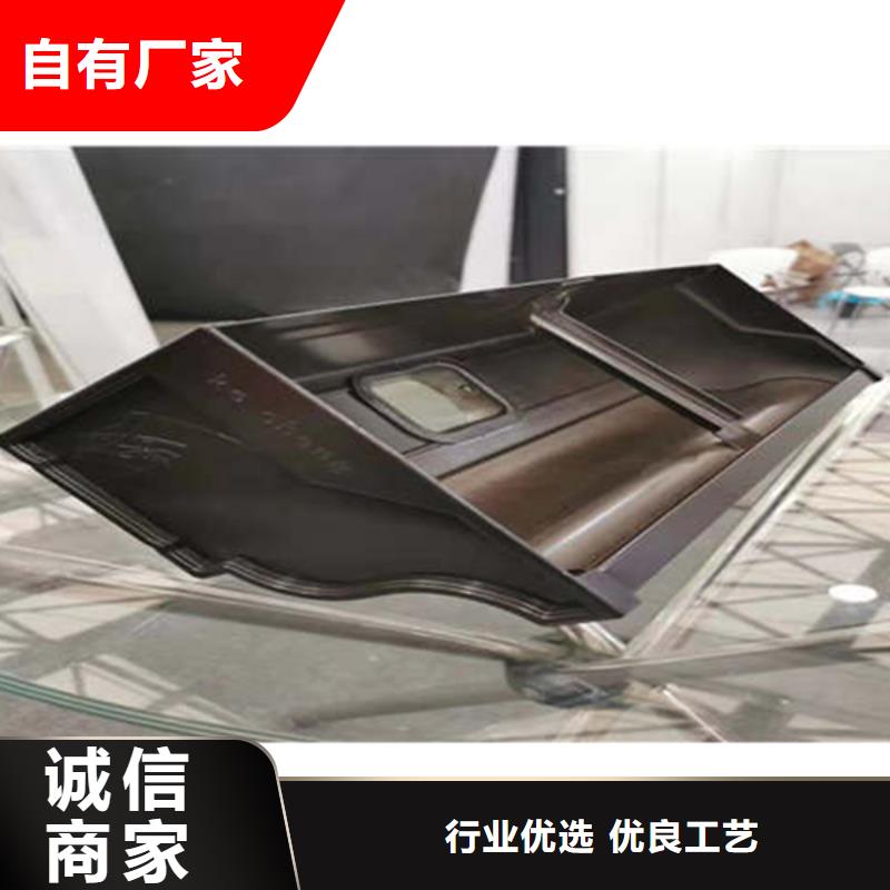 金属落水系统铝合金檐槽实力公司本地货源