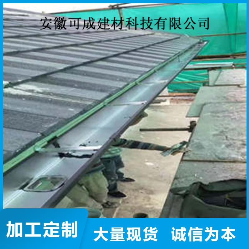 金属落水系统PVC成品天沟物流配送实力商家
