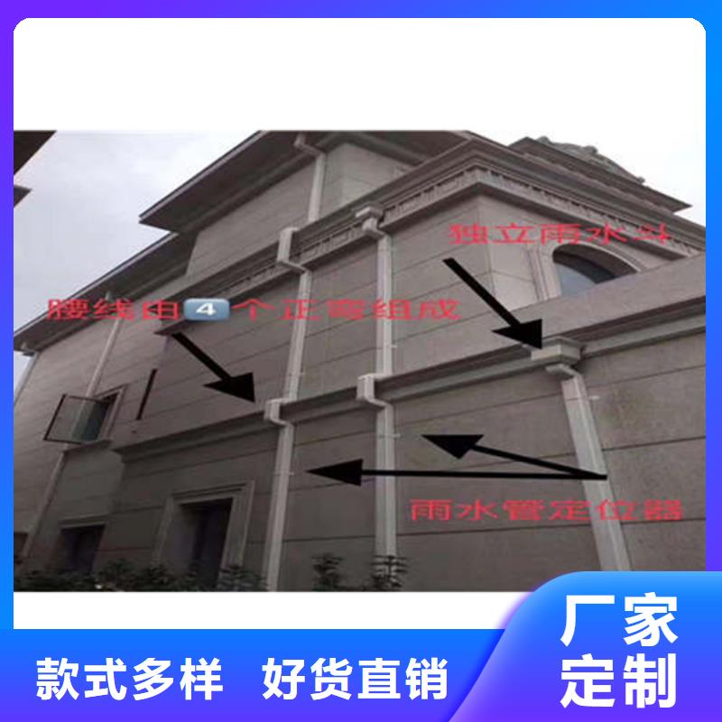 【金属落水系统】_铝合金檐槽质检严格放心品质同城品牌