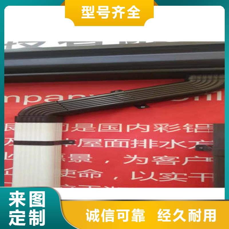 金属落水系统PVC成品天沟细节严格凸显品质当地公司