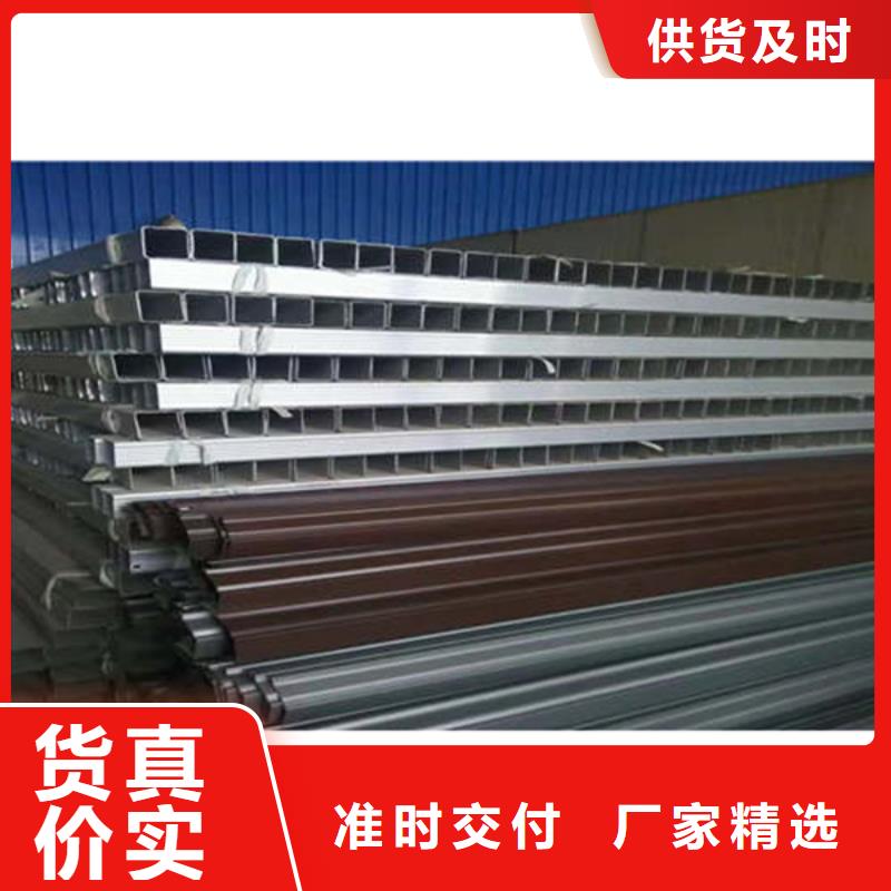 金属落水系统使用寿命长久精工细致打造